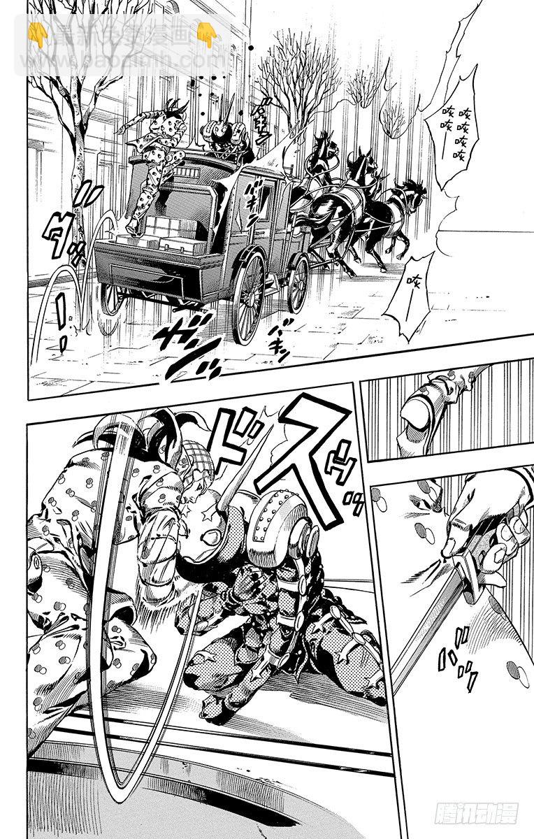 第60话(1/2)-第60话