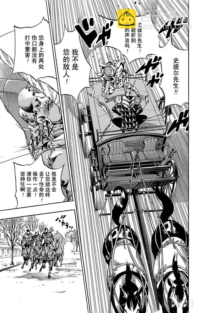 第60话(1/2)-第60话