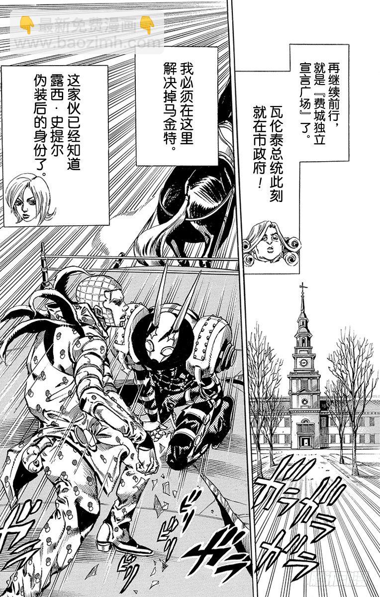 第60话(1/2)-第60话