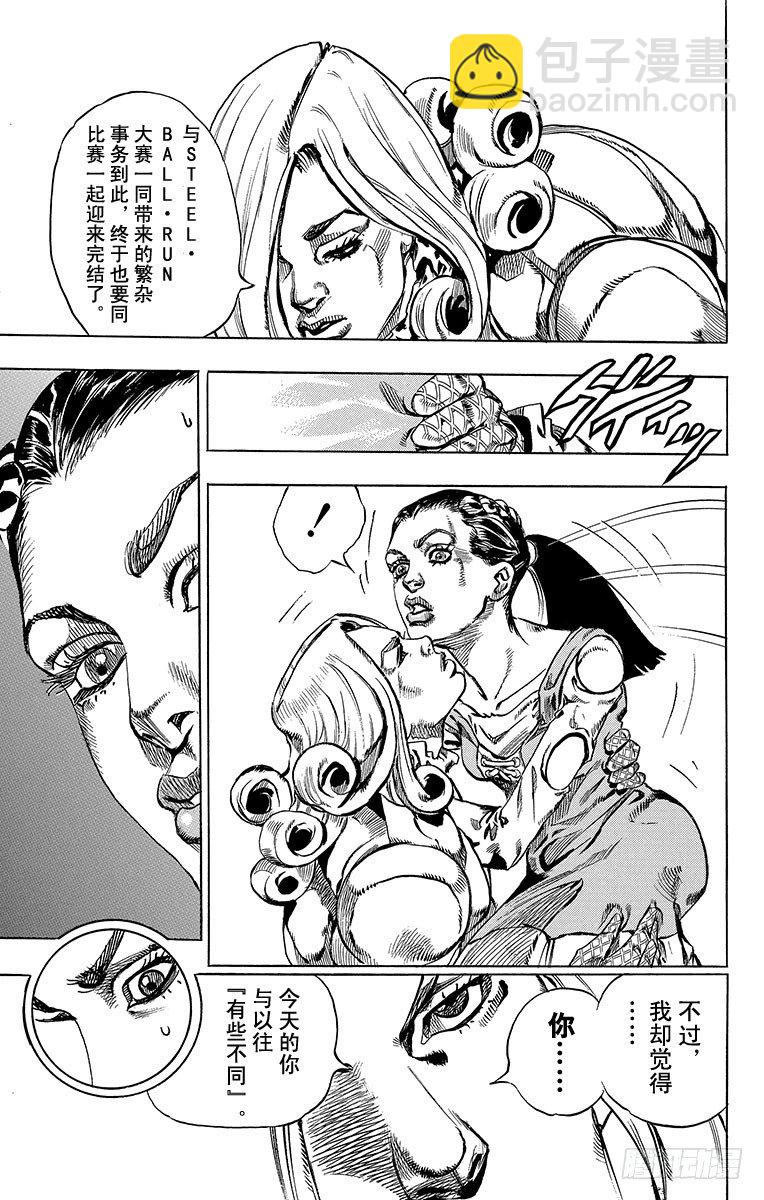 第60话(1/2)-第60话