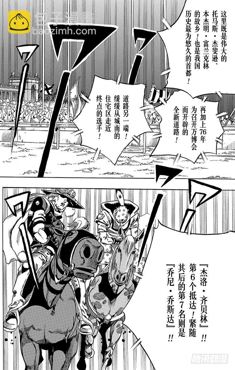 第60话(1/2)-第60话