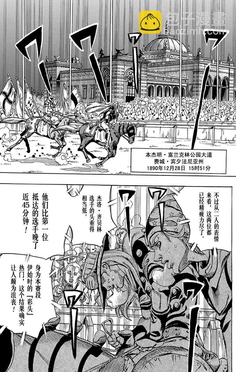 第60话(1/2)-第60话