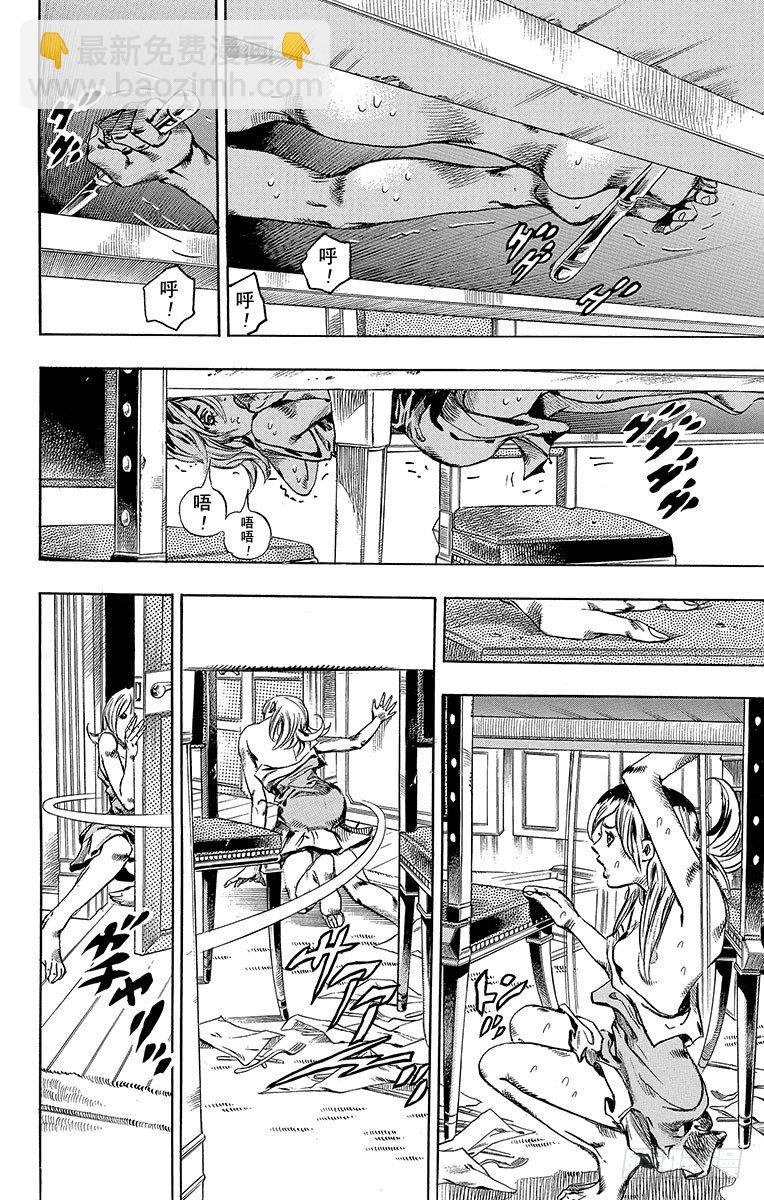 第62话(1/2)-第62话