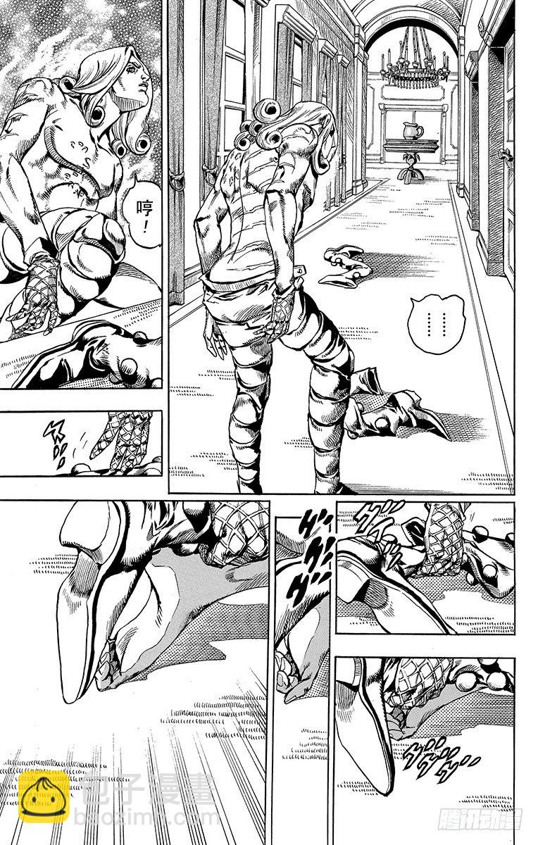 第62话(1/2)-第62话