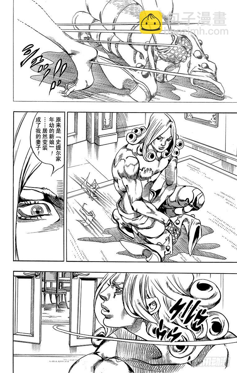 第62话(1/2)-第62话