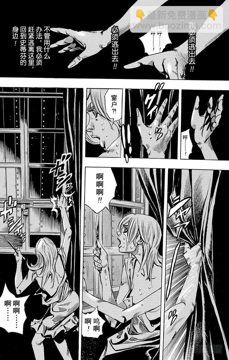 第62话(1/2)-第62话