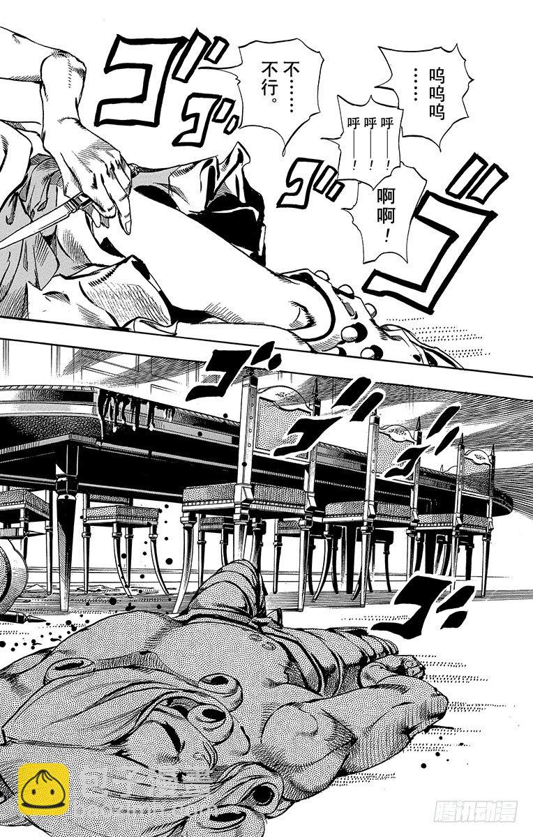 第62话(1/2)-第62话