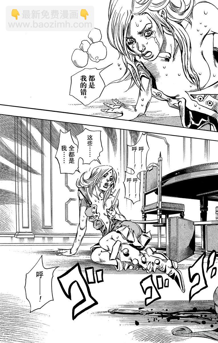 第62话(1/2)-第62话