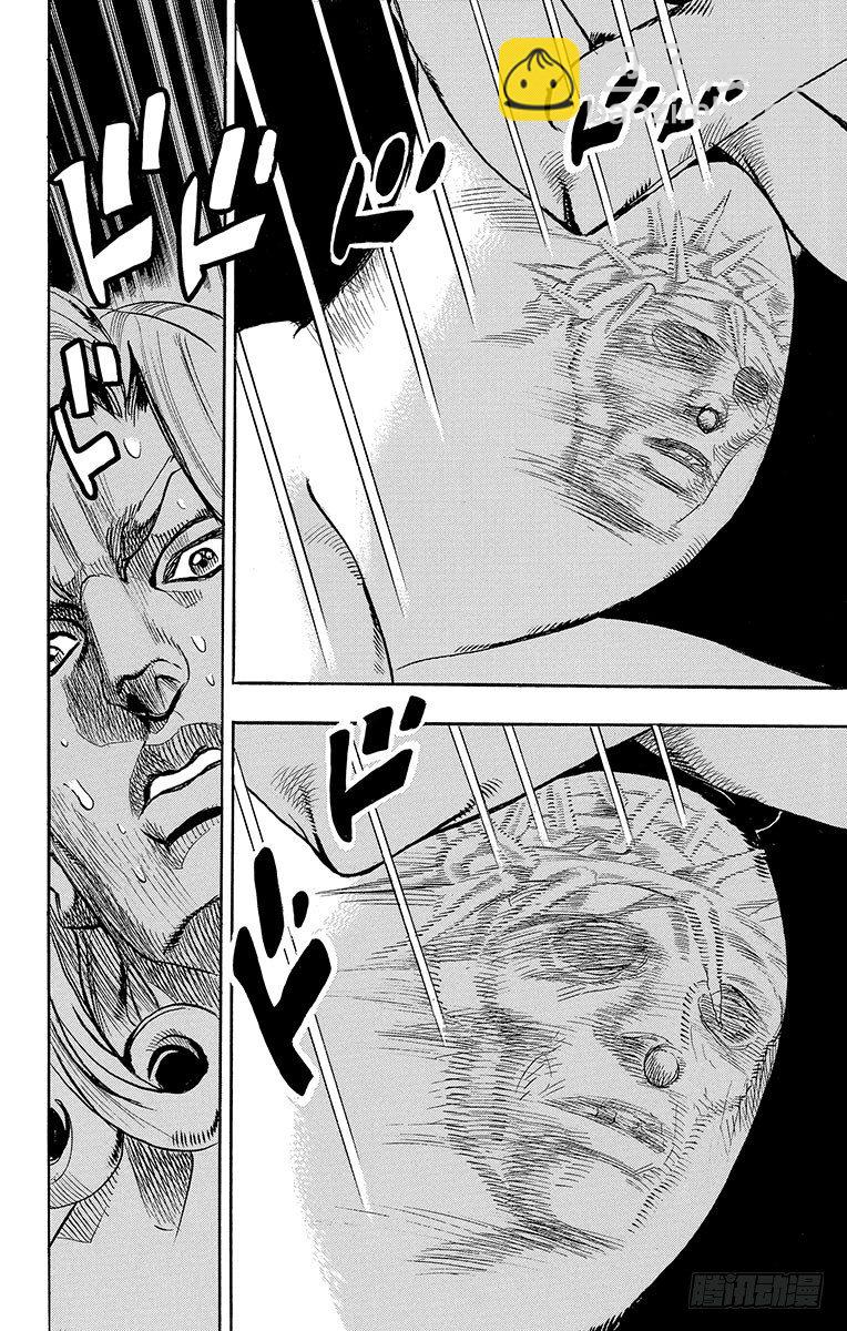 第62话(1/2)-第62话