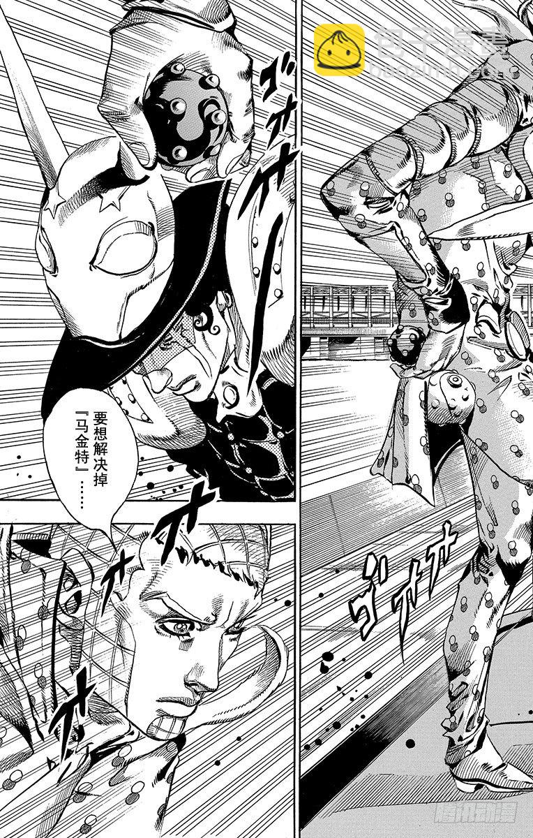 第62话(1/2)-第62话