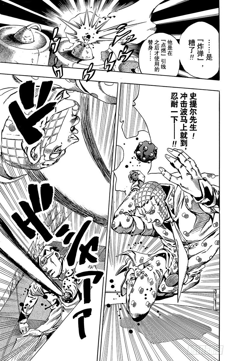 第62话(1/2)-第62话