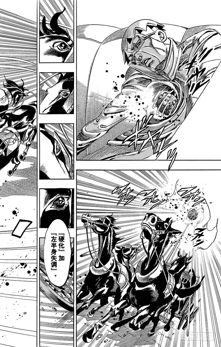 第62话(1/2)-第62话