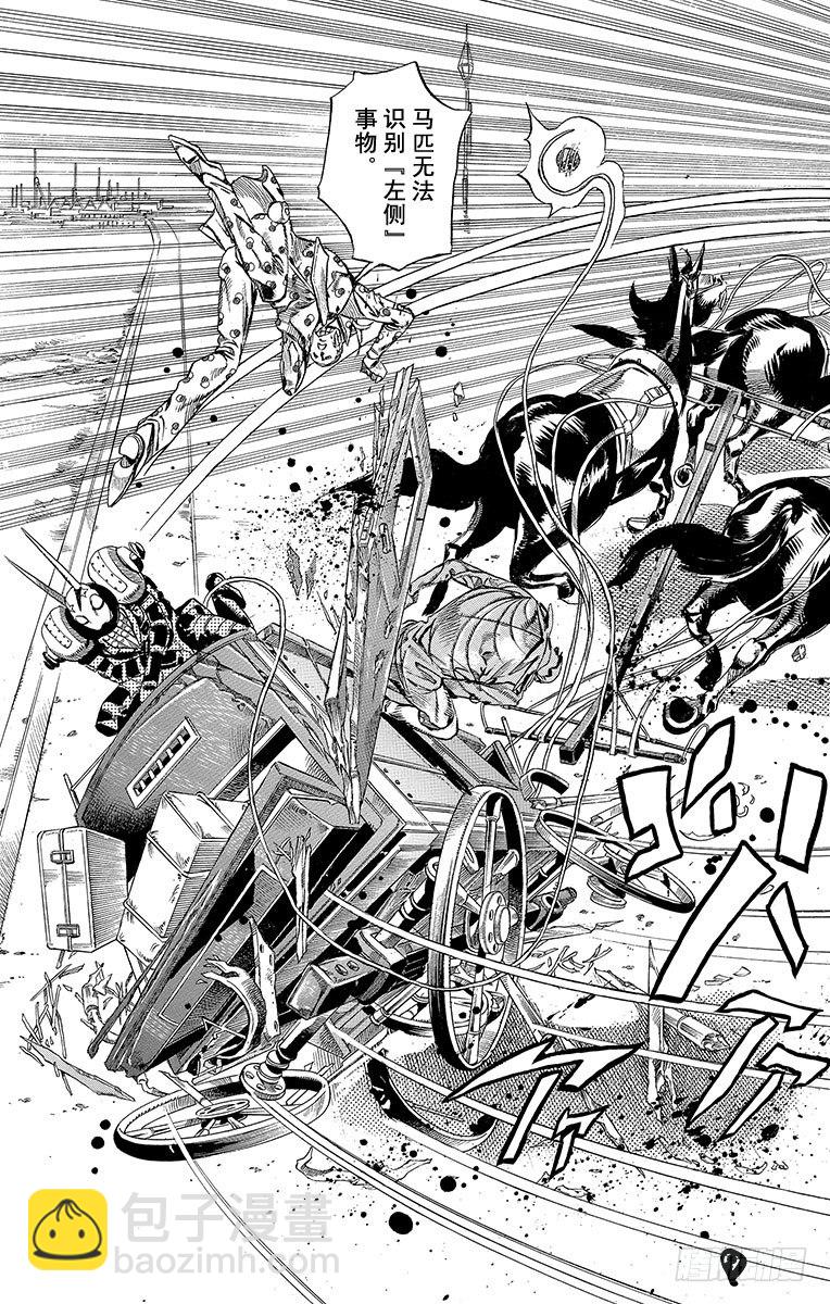 第62话(1/2)-第62话