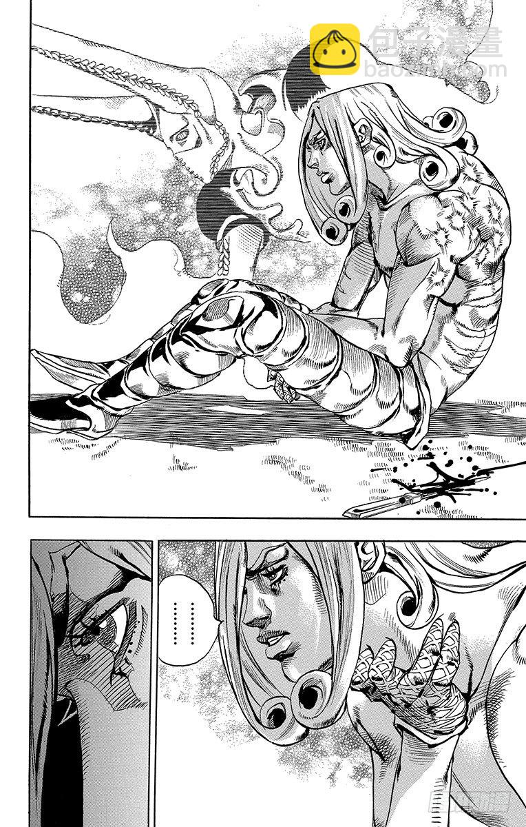 STEEL BALL RUN（喬喬第七部） - 第62話(1/2) - 6