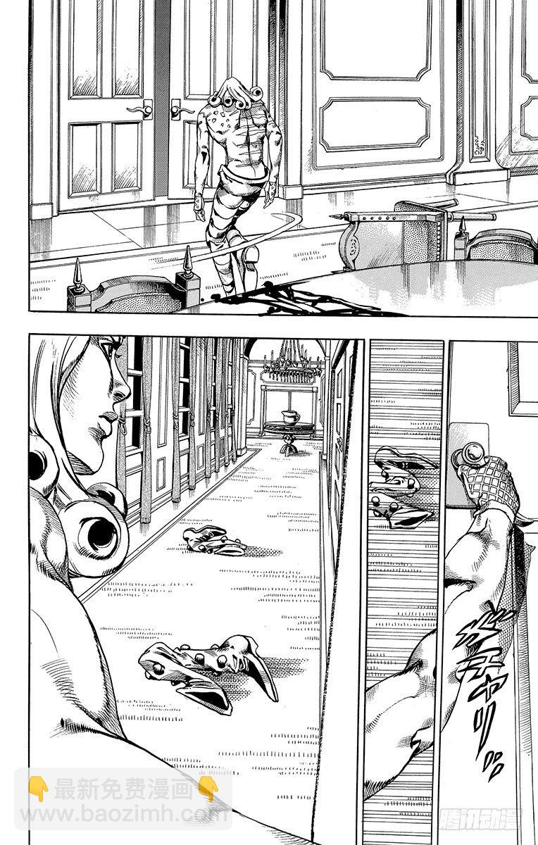 第62话(1/2)-第62话