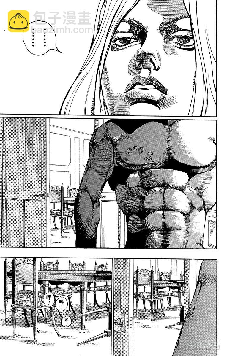 第62话(1/2)-第62话