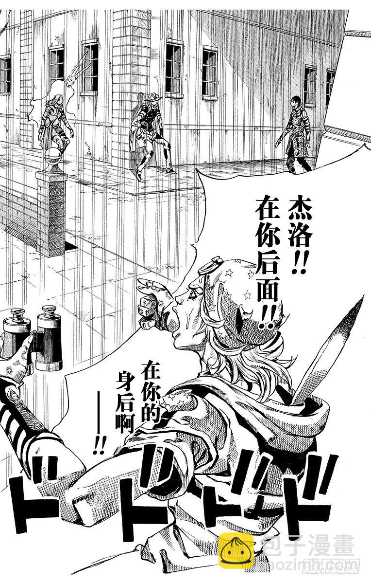 STEEL BALL RUN（喬喬第七部） - 第64話 - 1