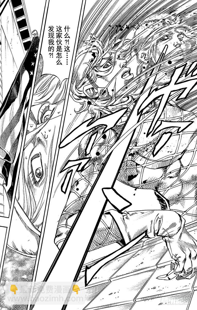 STEEL BALL RUN（喬喬第七部） - 第68話 - 2