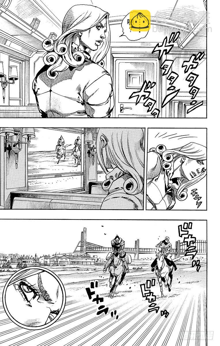 STEEL BALL RUN（乔乔第七部） - 第74话(1/2) - 7