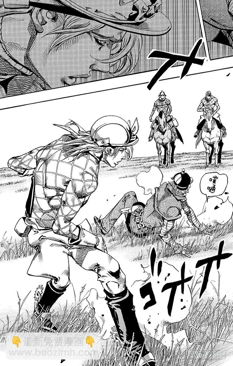 STEEL BALL RUN（喬喬第七部） - 第74話(1/2) - 1