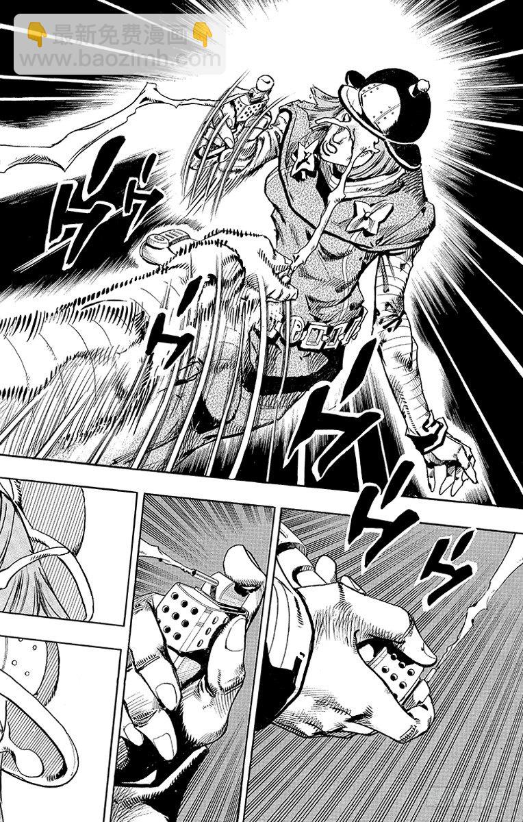 STEEL BALL RUN（喬喬第七部） - 第74話(1/2) - 4