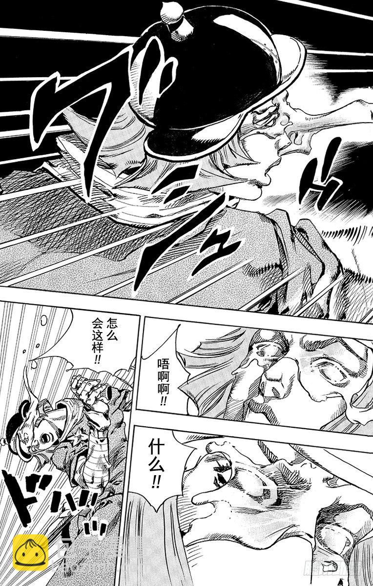 STEEL BALL RUN（喬喬第七部） - 第74話(1/2) - 5