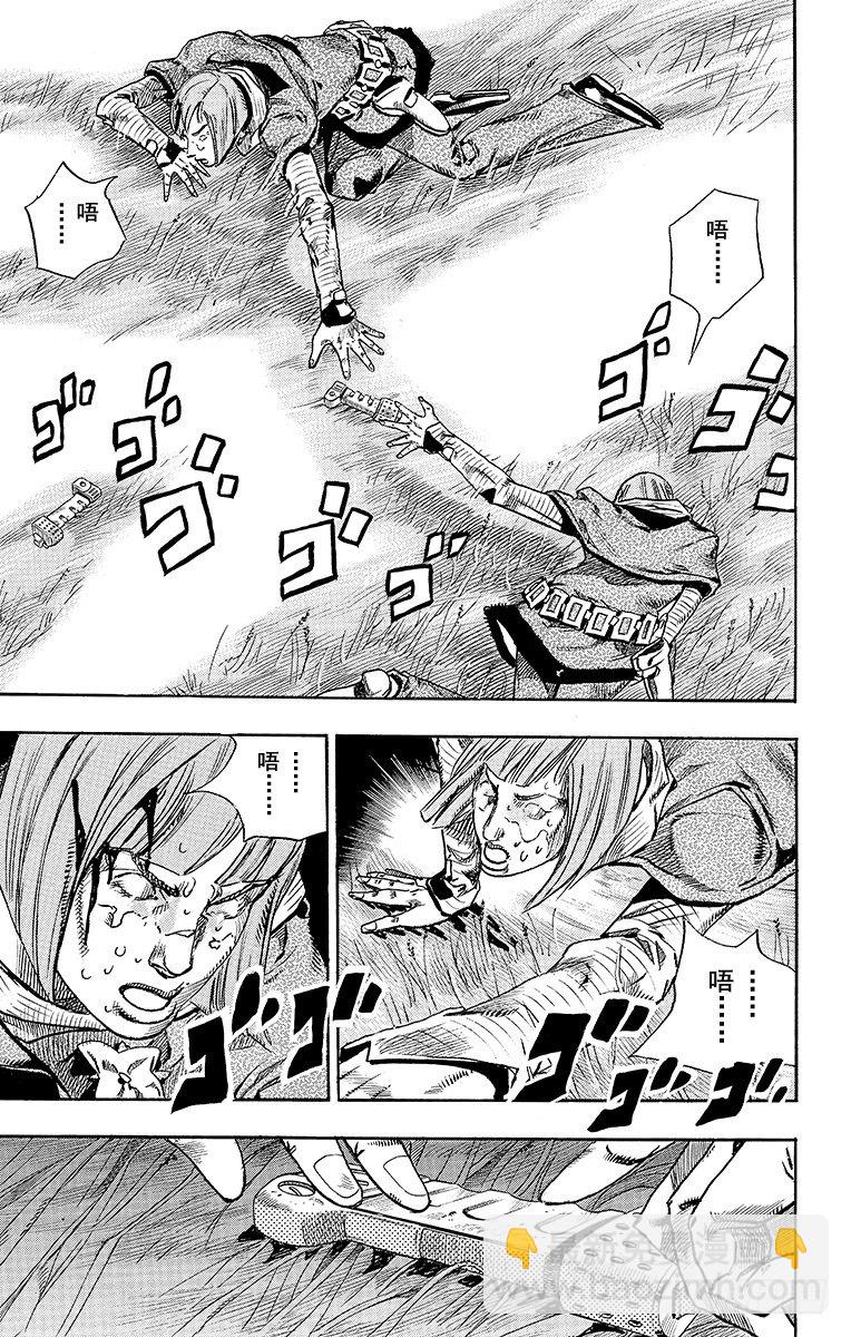 STEEL BALL RUN（喬喬第七部） - 第74話(1/2) - 1