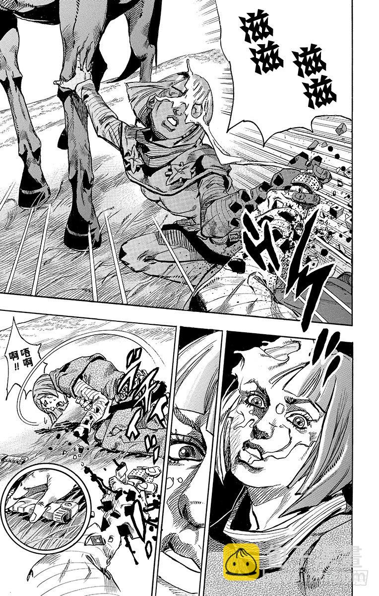 STEEL BALL RUN（喬喬第七部） - 第74話(1/2) - 5