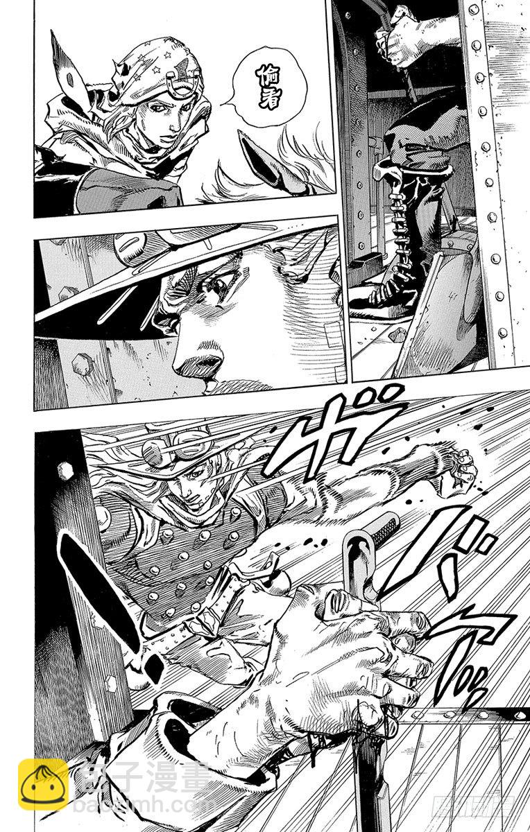 第78话(1/2)-第78话