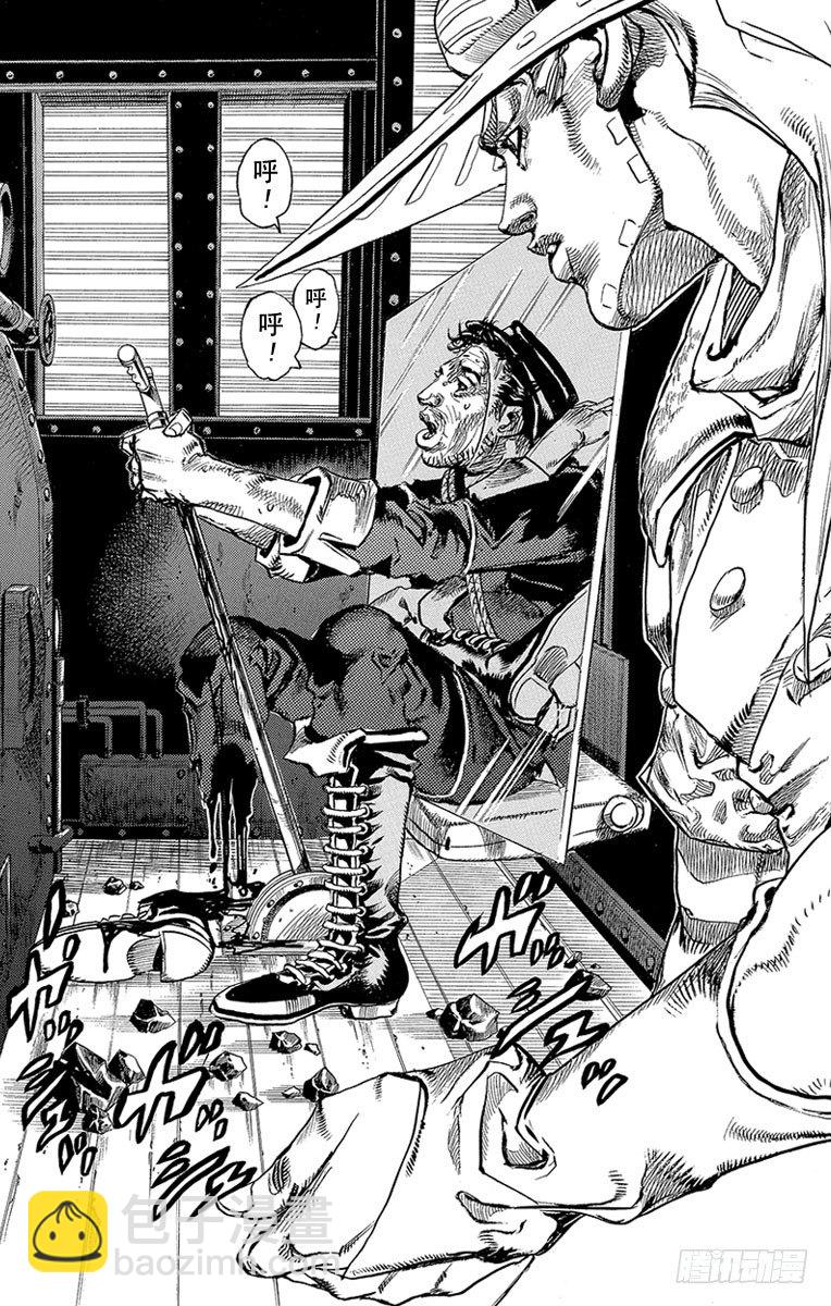 第78话(1/2)-第78话