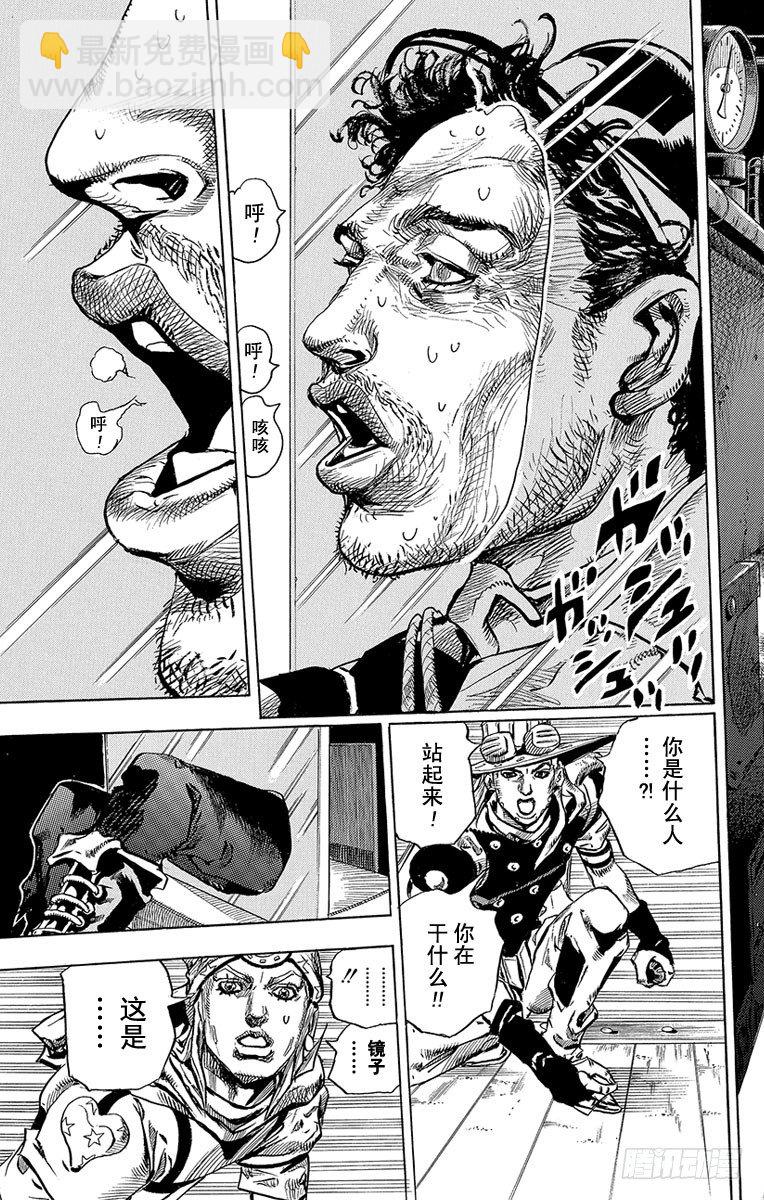 第78话(1/2)-第78话