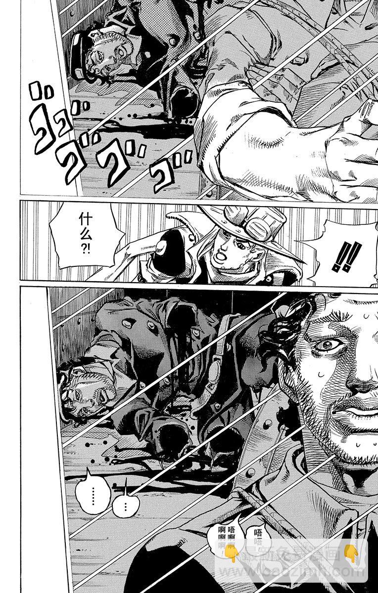 STEEL BALL RUN（喬喬第七部） - 第78話(1/2) - 2