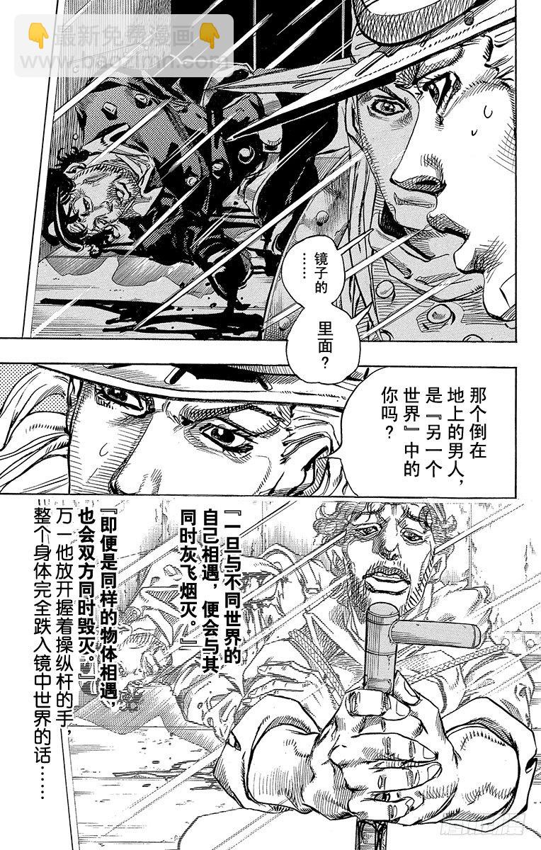 第78话(1/2)-第78话