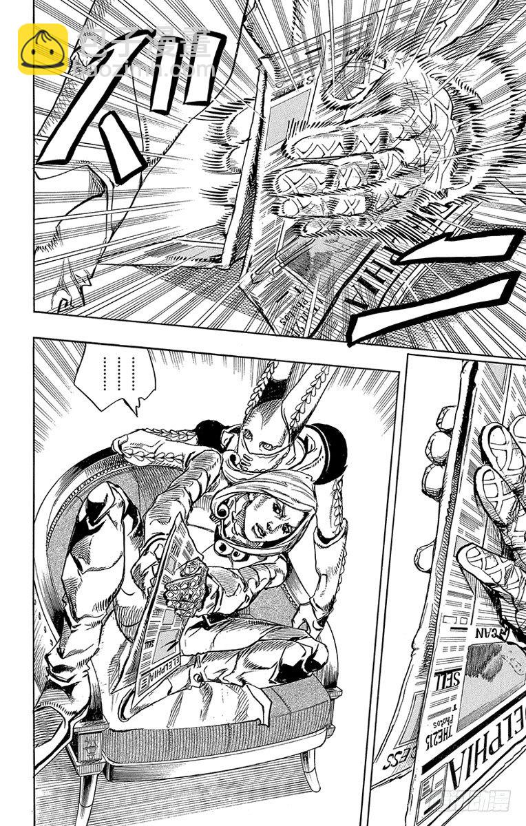 第78话(1/2)-第78话