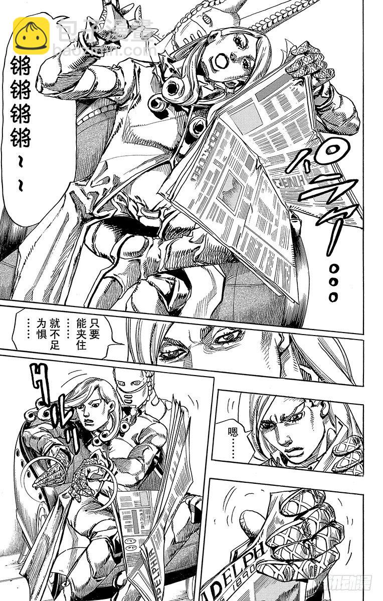 第78话(1/2)-第78话