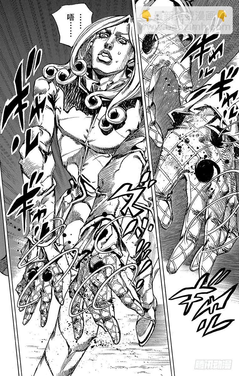 第78话(1/2)-第78话