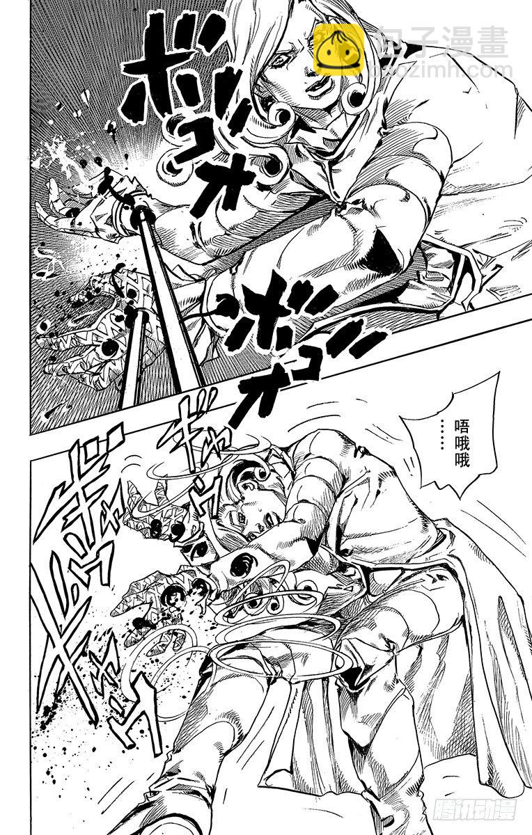 第78话(1/2)-第78话