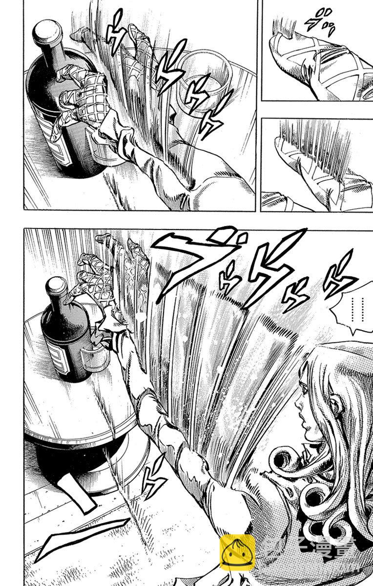 第78话(1/2)-第78话