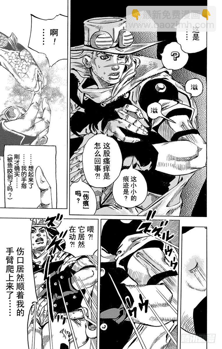 第78话(1/2)-第78话