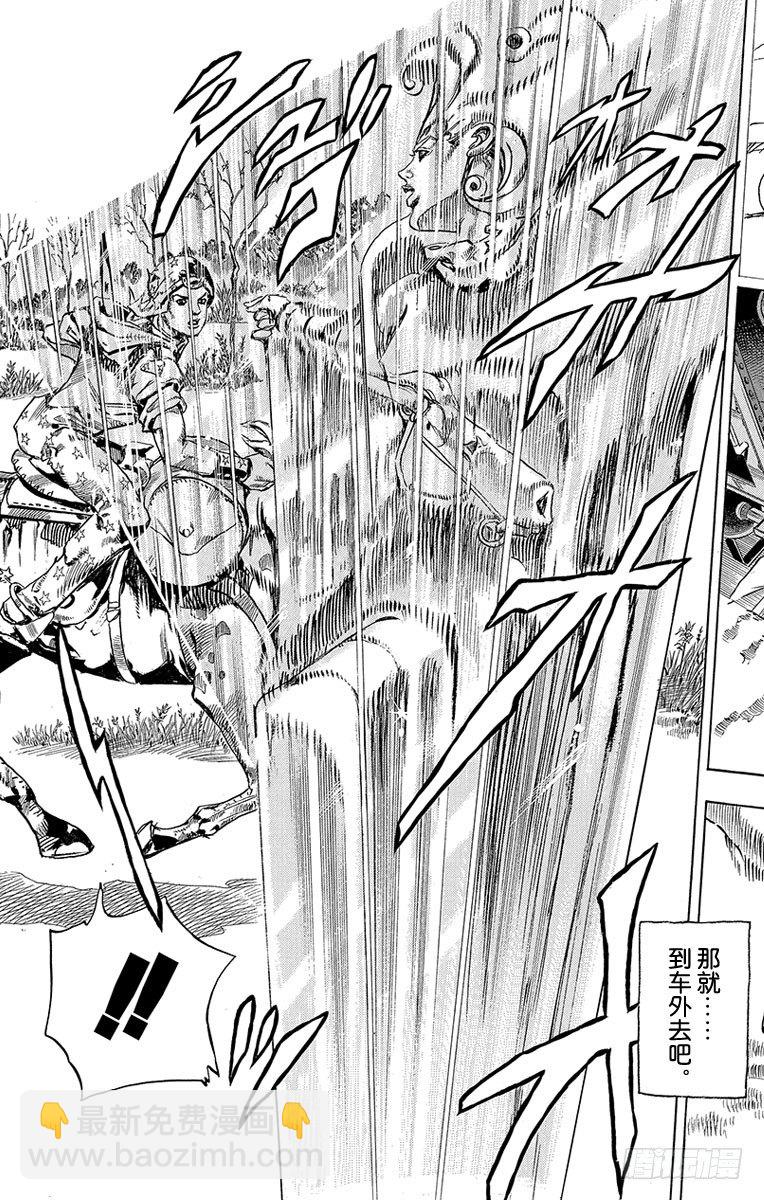 第78话(1/2)-第78话