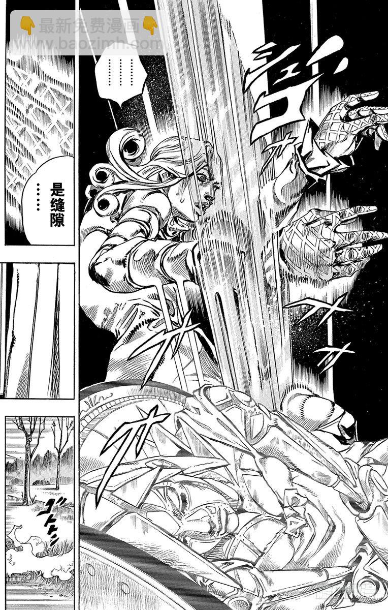 第78话(1/2)-第78话