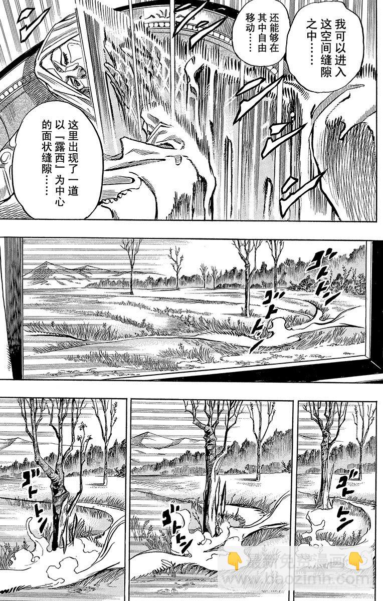 第78话(1/2)-第78话