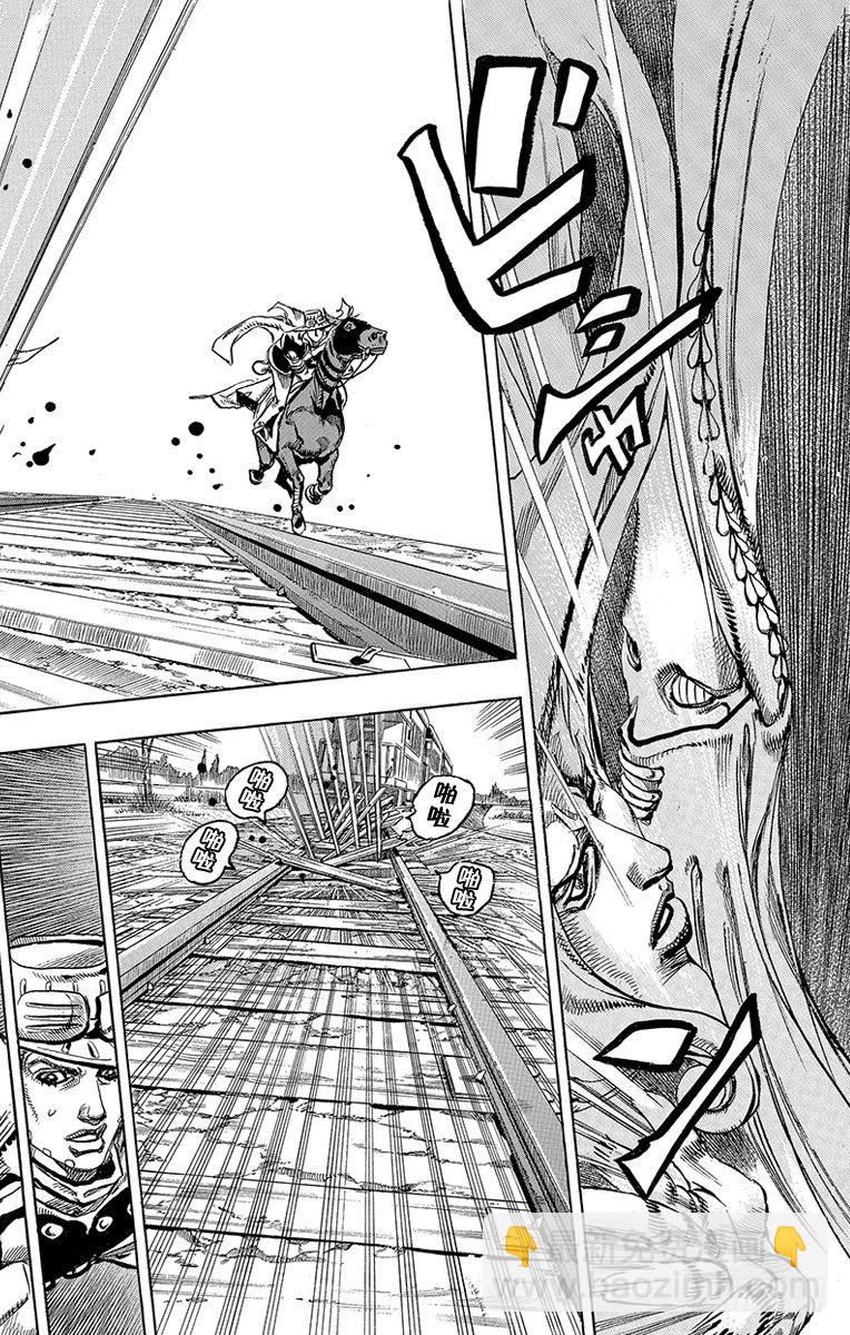 STEEL BALL RUN（喬喬第七部） - 第80話 - 4