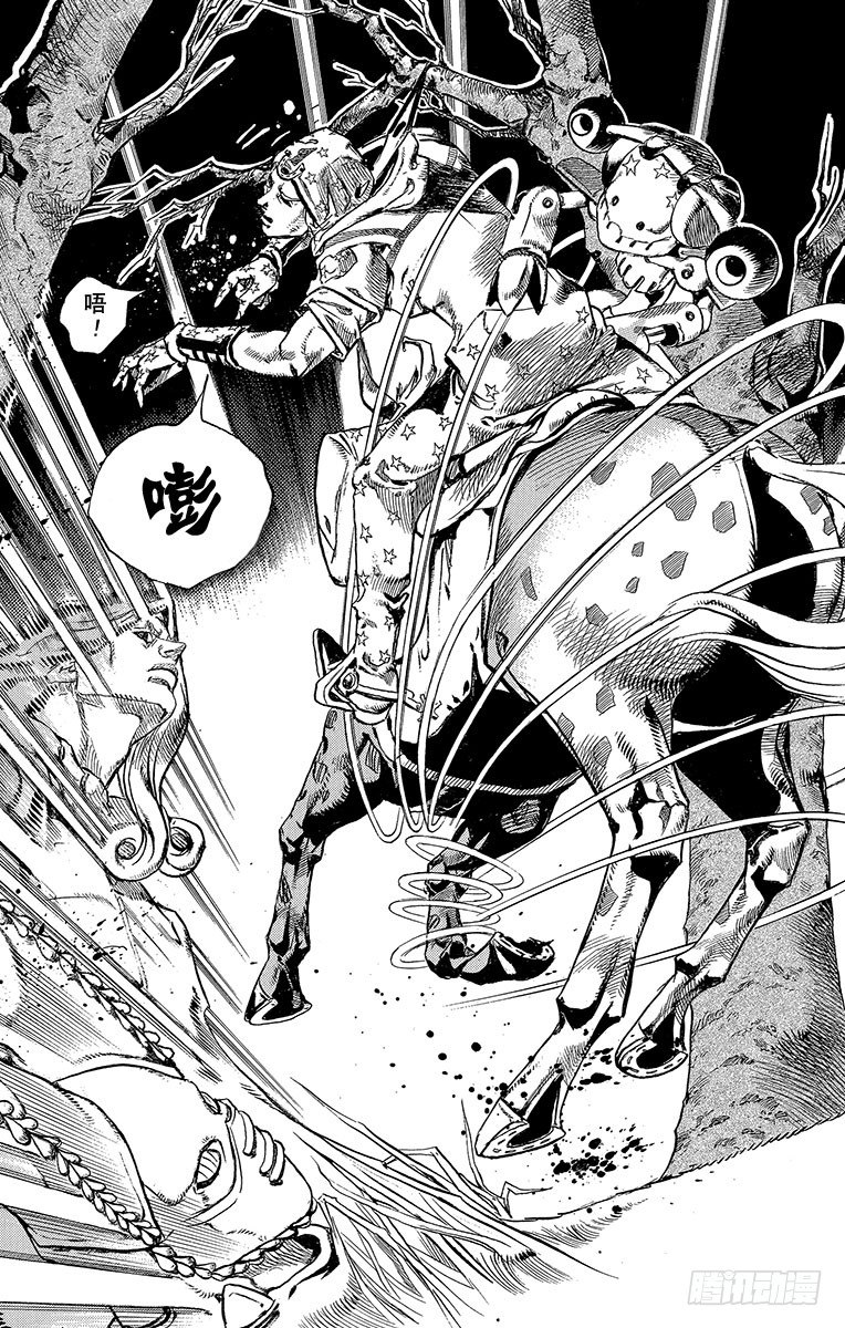 STEEL BALL RUN（喬喬第七部） - 第80話 - 4