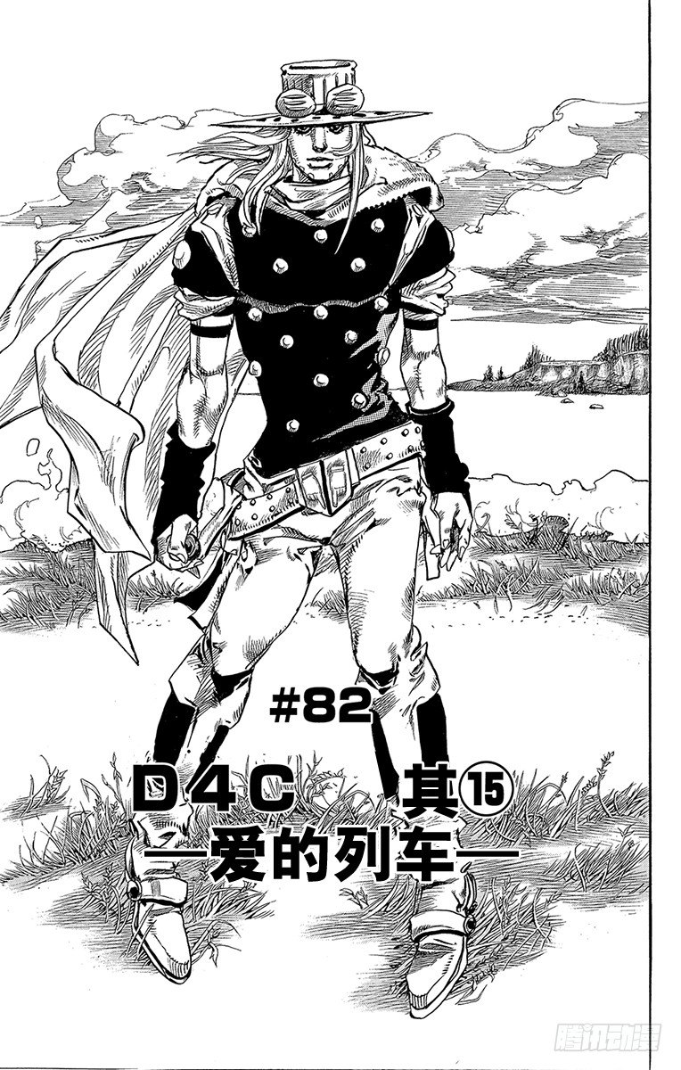 第82话-第82话