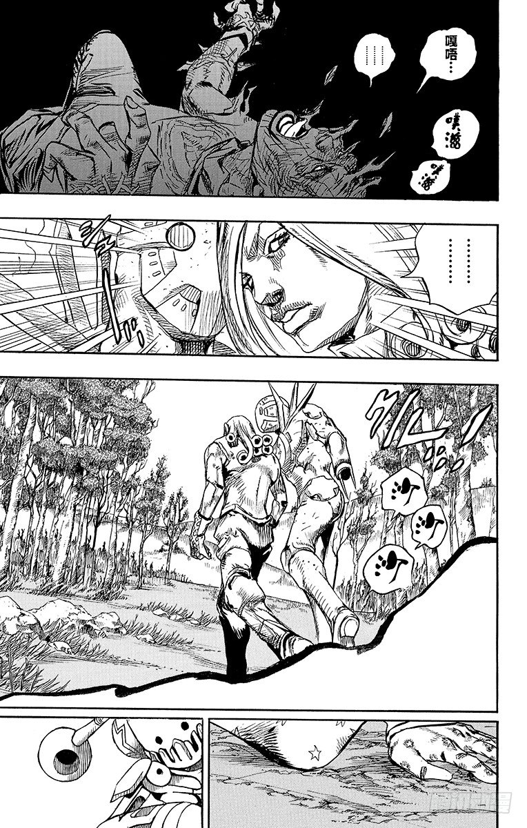 STEEL BALL RUN（喬喬第七部） - 第86話 - 6