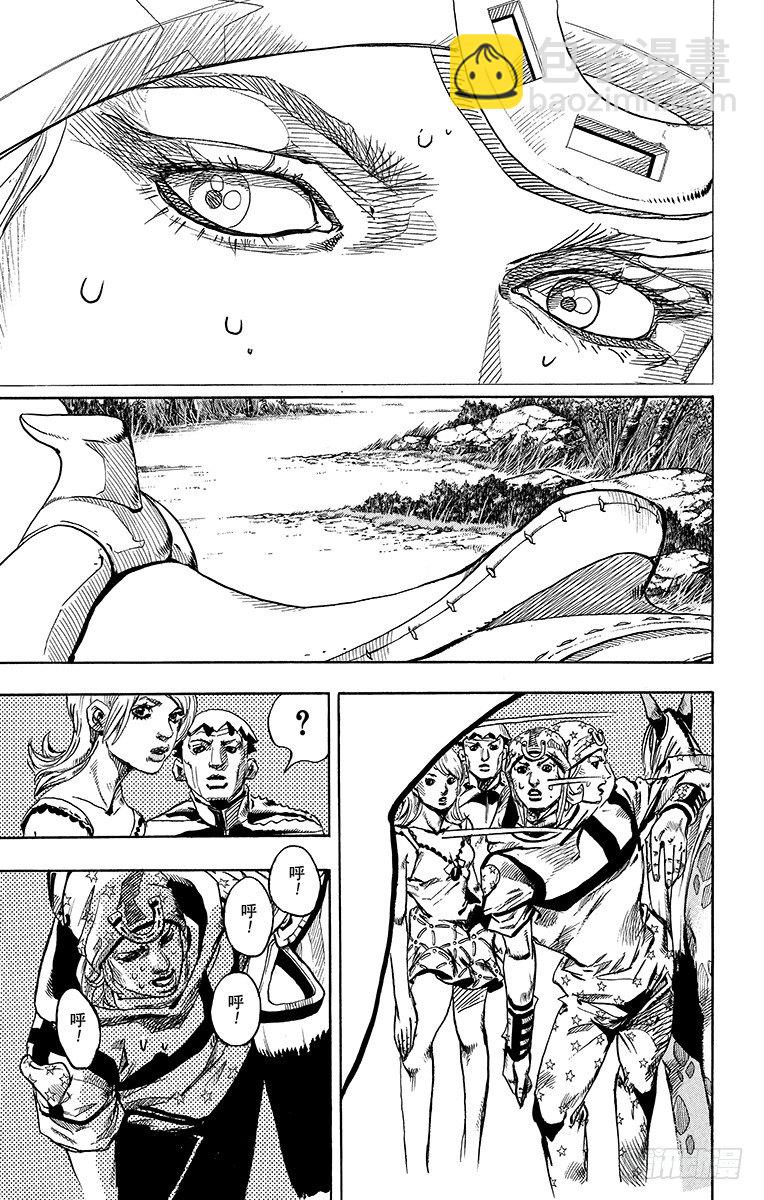 第90话(1/2)-第90话