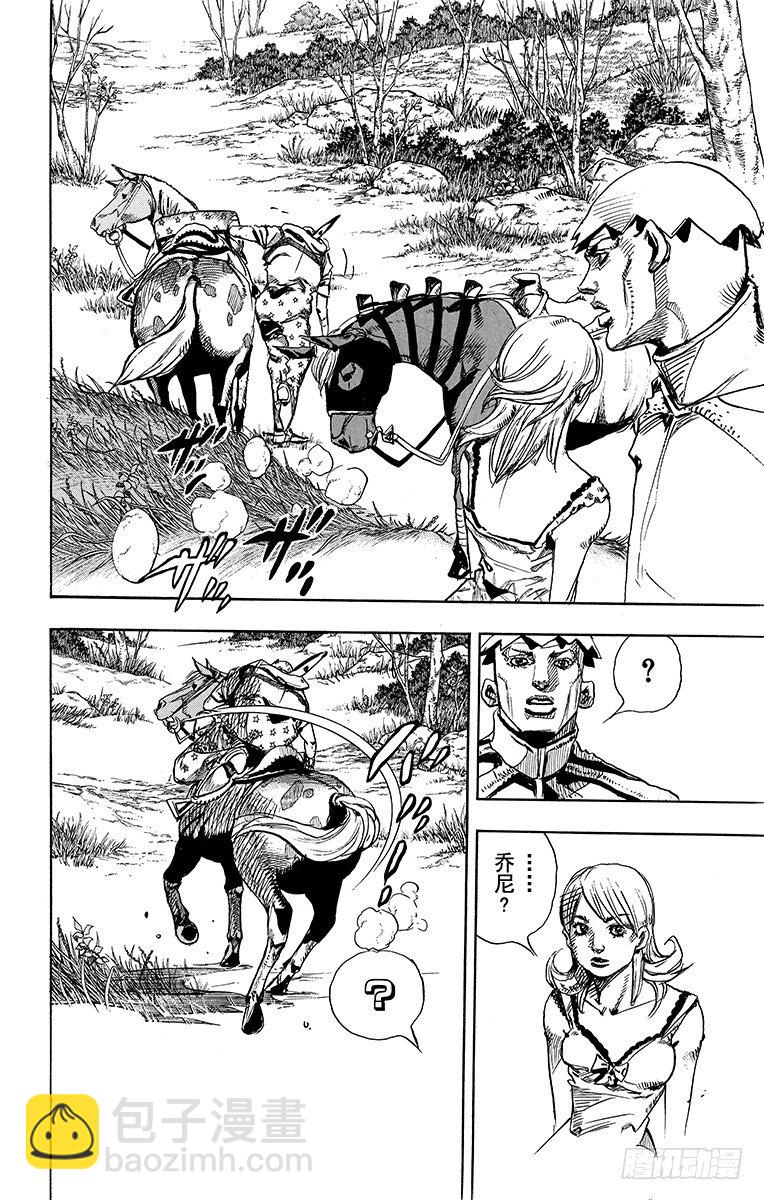 第90话(1/2)-第90话