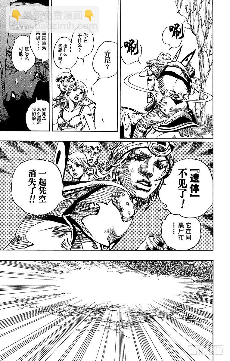 第90话(1/2)-第90话