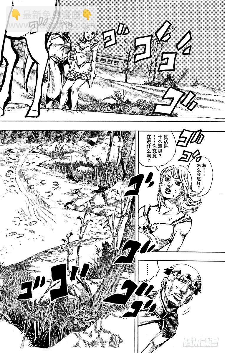 第90话(1/2)-第90话